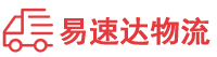 邵阳到带岭区物流公司